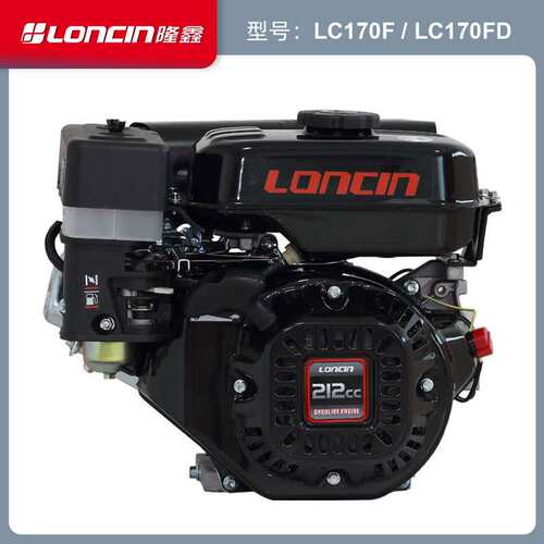 隆鑫LC170F风冷四冲程汽油发动机切割机抹光机水泵动力机头212CC