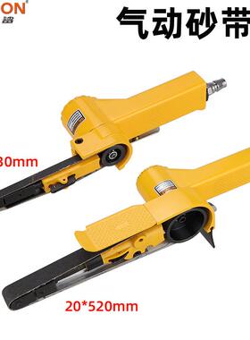 海飞鲨黄色气动环带砂纸砂带机10mm20mm抛光砂光机10*330/20*520