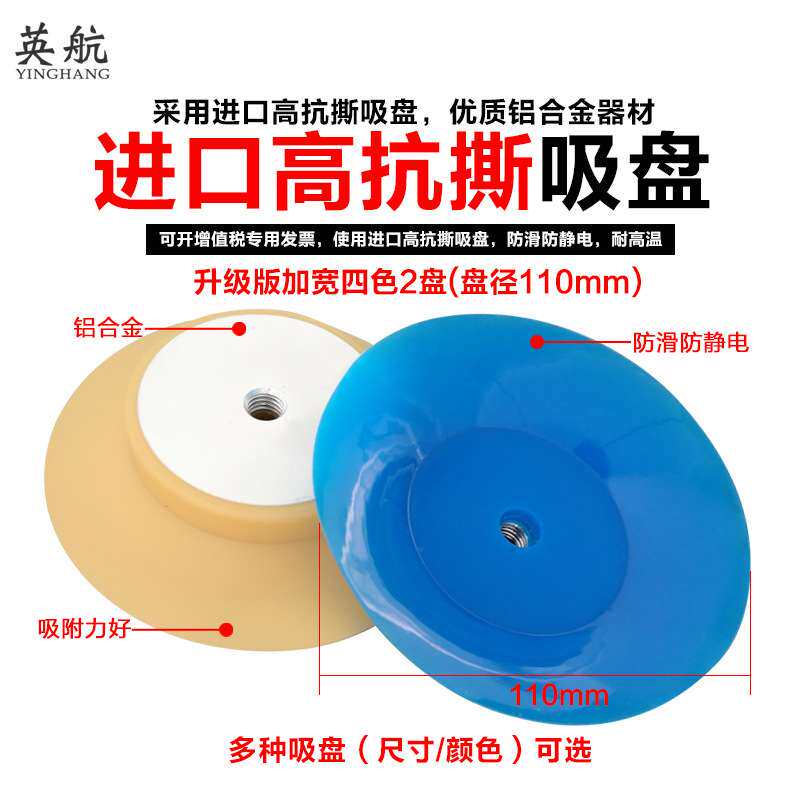 英航两盘液晶吸盘器维修工具真空吸盘维修液晶电视吸盘换屏工具