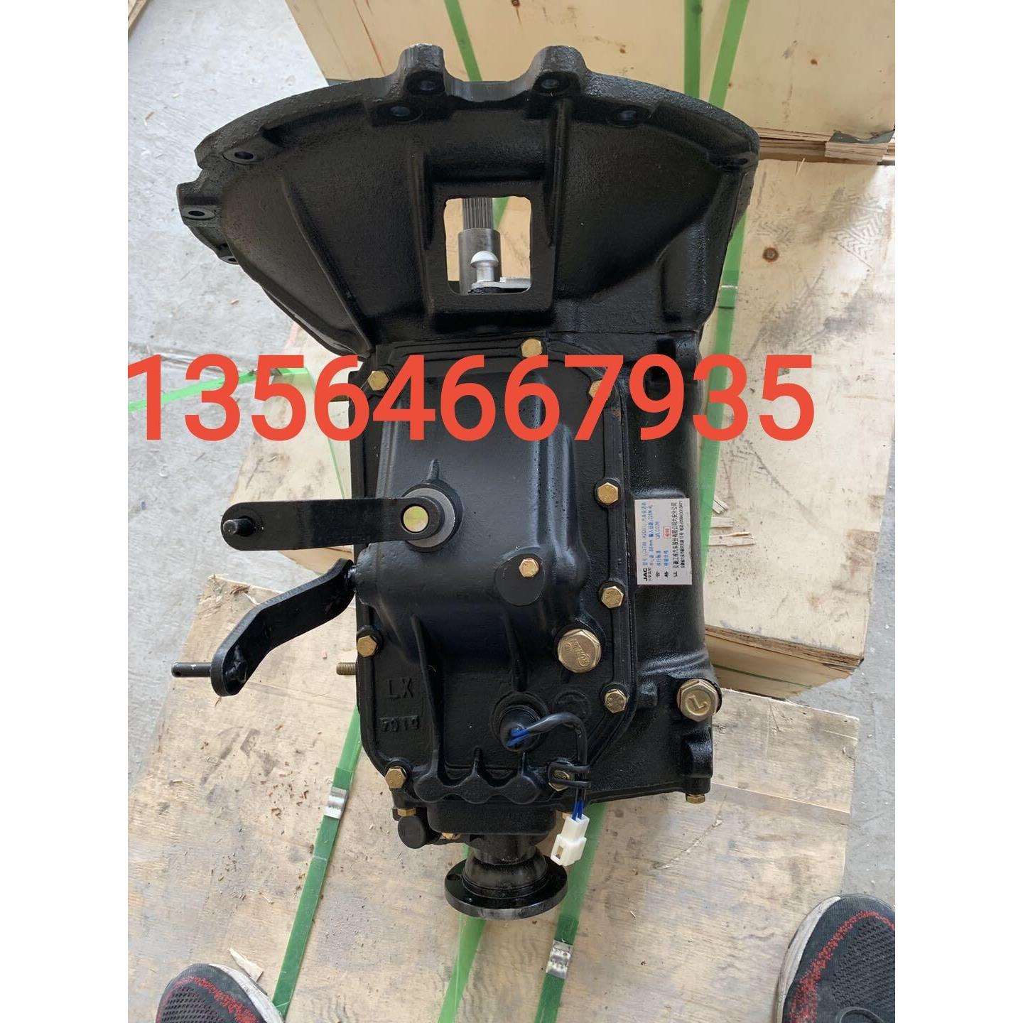 江淮好运康玲变速箱总成5T88A2Q01手动档货车变速箱总成江淮康玲