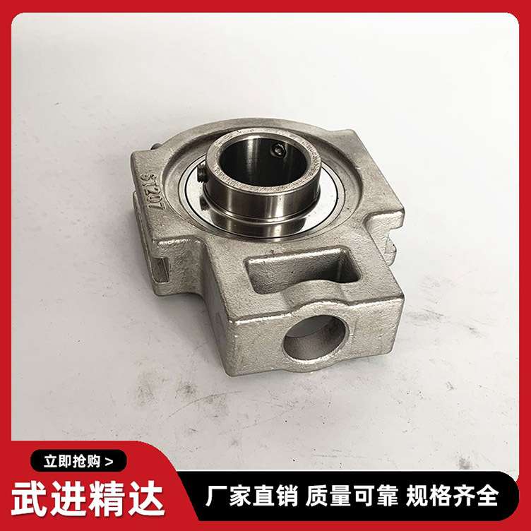 304不锈钢滑道轴承T型座SUCT203 204 205 206 207 208 209 210