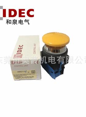 IDEC 和泉ABN310G/B/R/S/W/Y ABN301G/B/R/S/W/Y 蘑菇头按钮开关