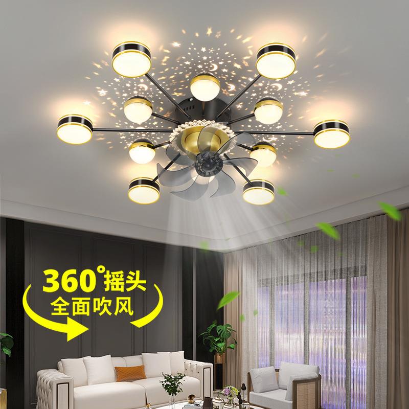 星空顶现代简约客厅大灯风扇吸顶灯智能灯饰北欧客厅广东中山灯具