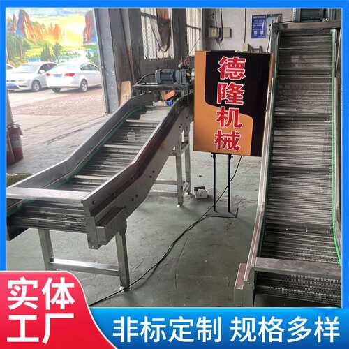 不锈钢网带爬坡机生鲜冻肉传输设备肉联厂鲜肉冻品提升机