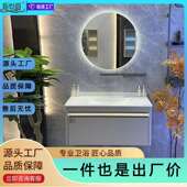 新款 岩板热弯一体盆现代简约卫生间洗漱台洗脸池盆浴室柜组合镜柜