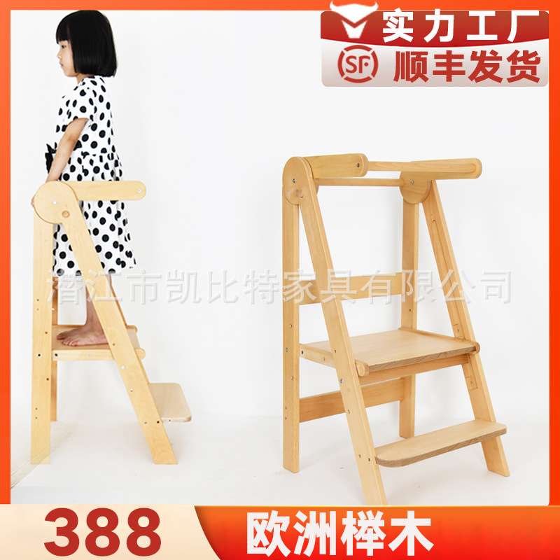 儿童洗漱台阶梯踏脚凳宝宝踩脚凳多功能学习塔带扶手可折叠洗手凳