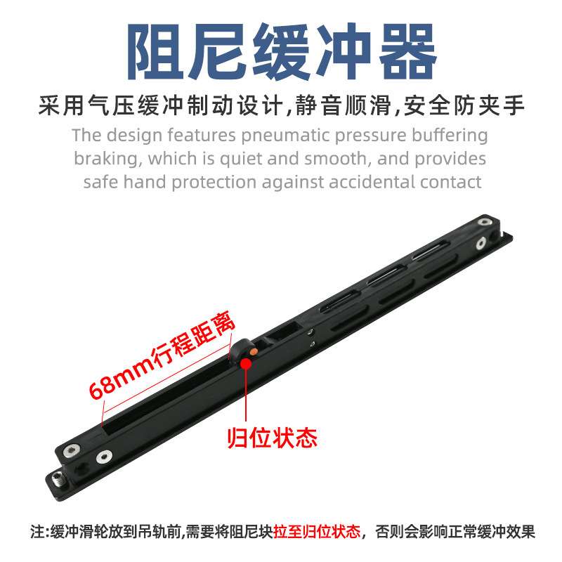 超重型移门轨道阻尼缓冲承重款导轨滑轮特重型推拉门吊轨五金配件