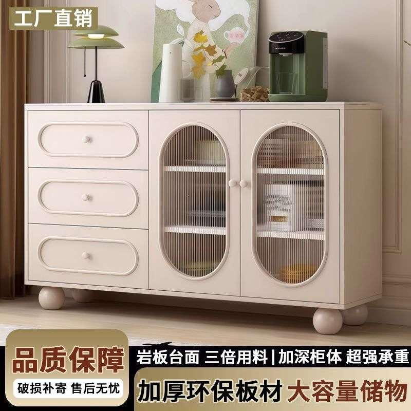 餐边柜简约靠墙一体置物柜客厅茶水柜奶油风家用阳台橱柜厨房碗柜
