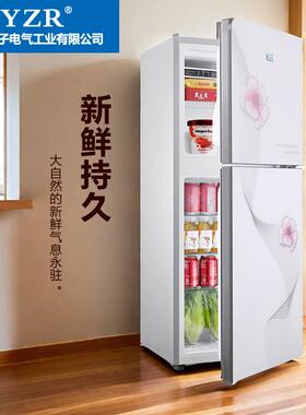 2到3人用小型冰箱家用冷藏冷冻两用双开门148A198制冰大容量白色l