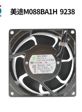 M088BA1H 200-240V美途小型工业轴流散热风机 50/60HZ 机柜排气扇