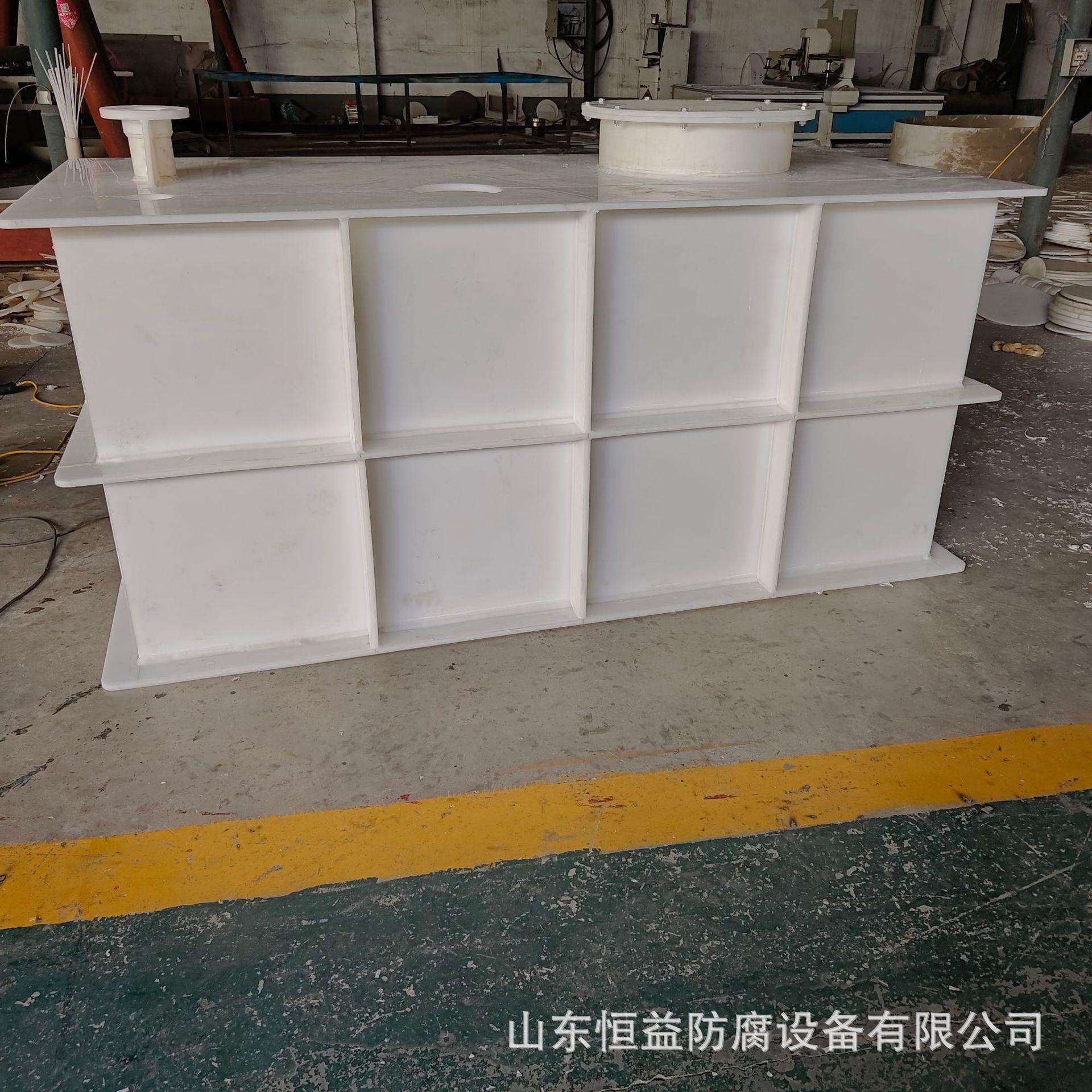 山东恒益厂家供应PP槽 PP水箱 电解槽 耐酸碱防漏酸洗池