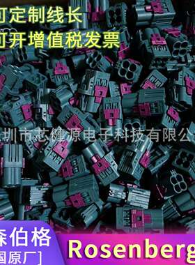 原厂连接器AMK12A 12D-102Z5 1M4Z5-Y -A B C D Z MINI FAKRA塑壳