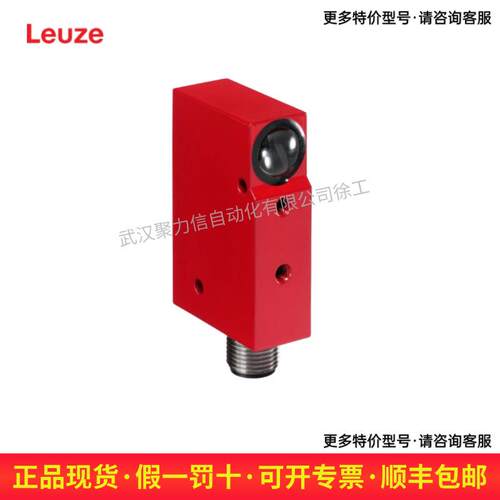 50037188 BPS 37 S M 100 劳易测 LEUZE 条码定位系统 现货