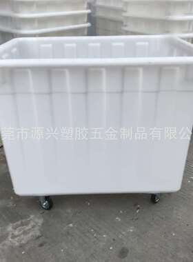 特大号加厚600升塑料水箱带轮方桶周转箱 蓝白红色车间储物胶框子