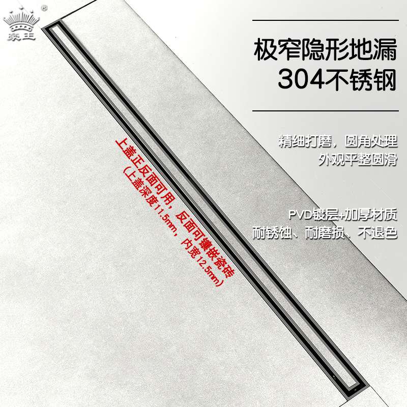 隐形地漏线型性32宽 304不锈钢潜水防反水艇长条隐藏防臭防臭地漏