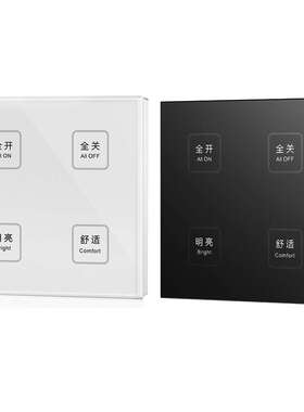 ZIGBEE+RF+Push转可控硅调光器 前后切拨码3秒开关渐变S1-B（WZ)