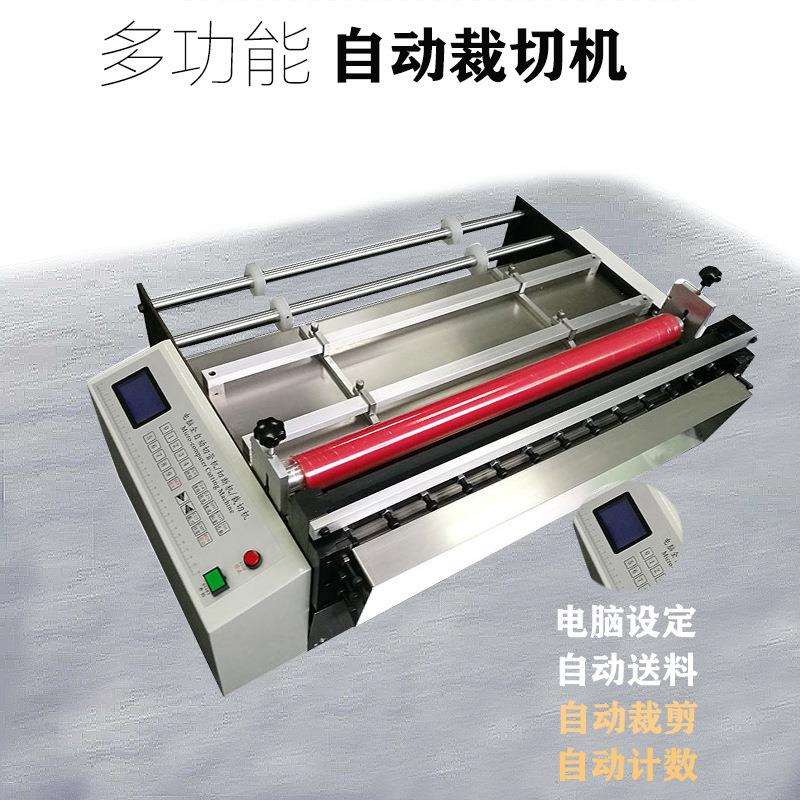 全自动植绒布切布机海绵布断布机器针织布纵横切割设备现货智能