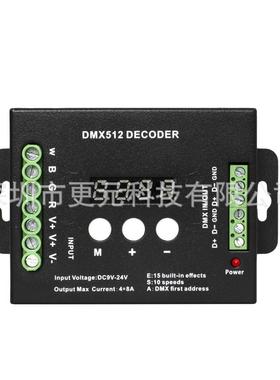 4CH通道数显按键LED解码器DMX512恒压舞台灯具模组RGBW解码器