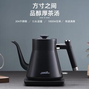 思迪乐304不锈钢烧水壶自动断电办公室专用小容量电热茶壶煮水壶
