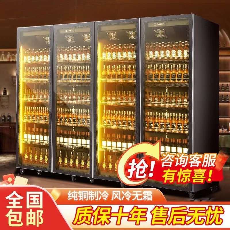 展示柜啤酒饮料冷藏立式冰柜超市酒吧KTV商用冷柜三四门酒水冰箱