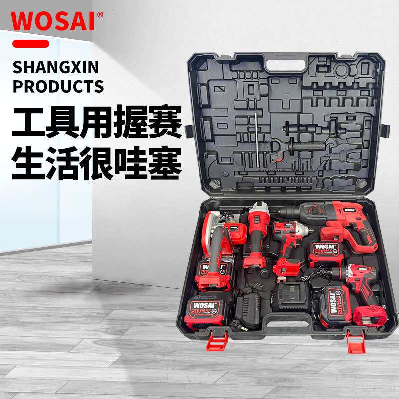 WOSAI 20V 专业无绳无刷锤式电钻扳手修剪器鼓风机电动工具组合套