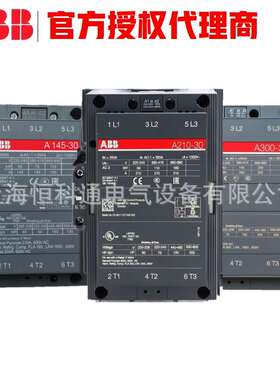 原装 ABB A系列接触器 A40-30-10*220-230V 50Hz/230-240V 60Hz