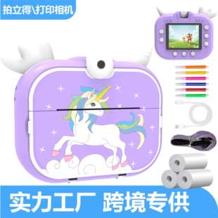 跨境相纸儿童打印相机高清双镜头迷你数码拍立得儿童相机