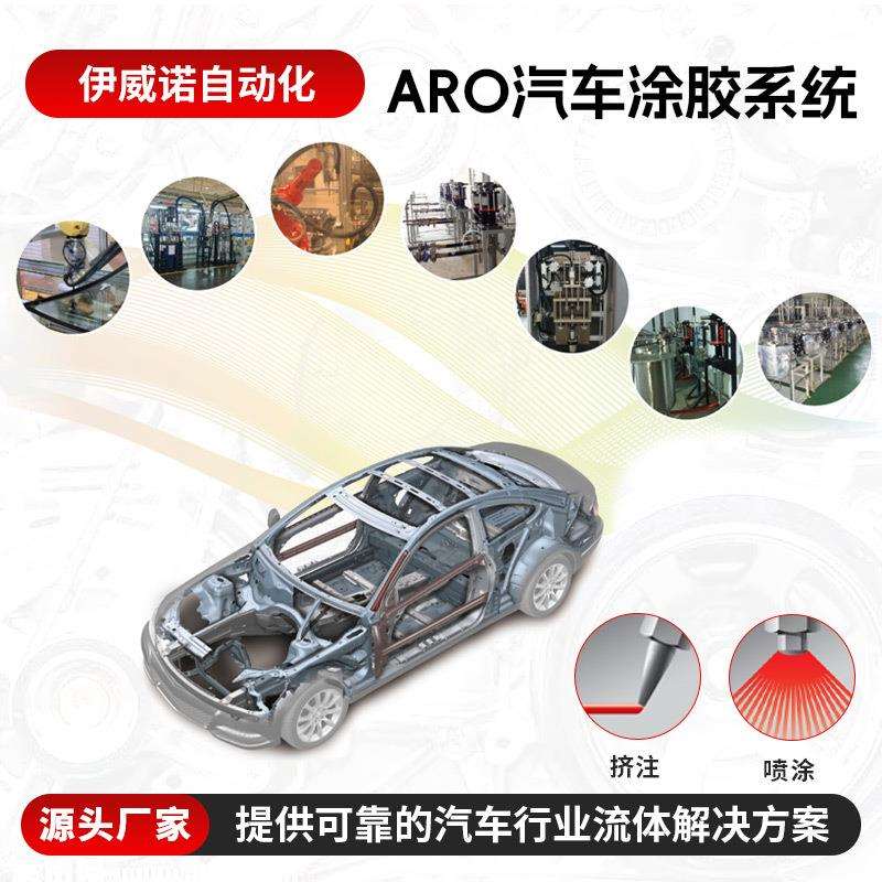 全自动汽车涂胶机 新能源电机点胶机 汽车组装生产线定量涂胶系统