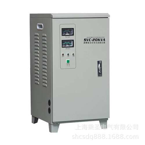 单相全自动交流稳压器TND/SVC-20KVA电源智能大功率无触点