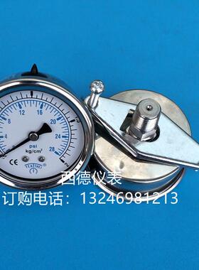 60MM轴向带支架2KG全不锈钢压力表 全不锈钢水压表 气压表 液压表