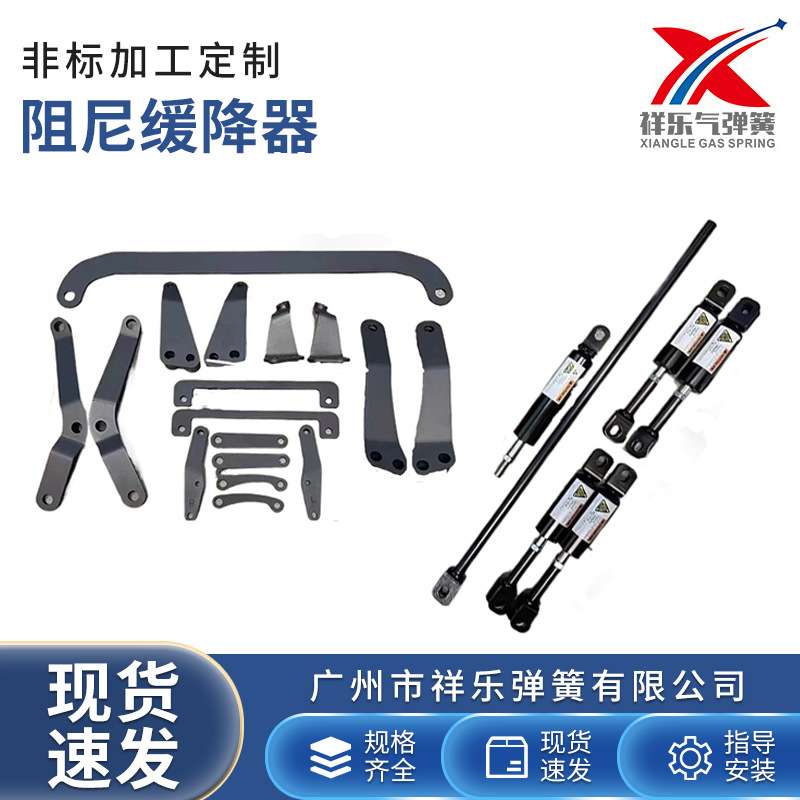 用于阿尔法/威尔法30-40系液压平衡杆防倾斜 车身稳定阻尼杆改装