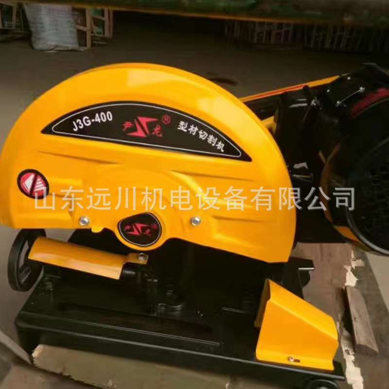 400砂轮切割机 380v 2.2kw型材切割机 3KW加重切割机 4kw砂轮机