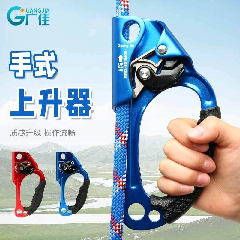 左右手上升器手式爬绳器登山攀爬器探洞户外攀岩装备攀登用品,鲜花速递/花卉仿真/绿植园艺,割草机/草坪机,淘宝优惠券,粉丝福利购,淘宝优惠卷