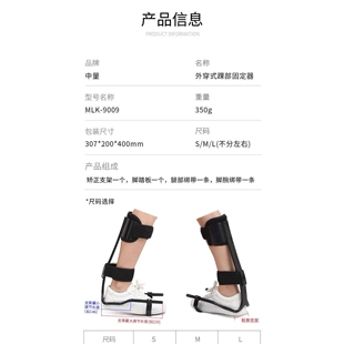 Stroke Hemiplegia Rehabilitation Equipment Ankle Support