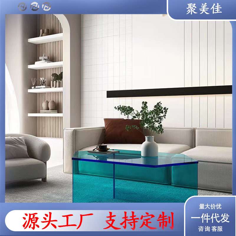 现货亚克力制品网红异形边几可移动小茶几简约角几透明亚克力桌子