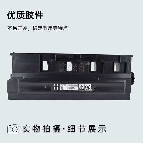 适用柯美WX105废粉盒C226 C266 C256柯尼卡美能达C7222 C7226废墨