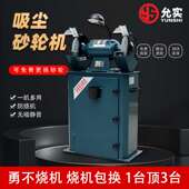 吸尘环保式 砂轮机大功率立体落地工业级除尘打磨机沙轮机抛光