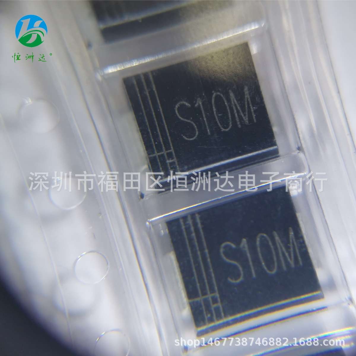 S10M SMC 10A1000V S10MC DO-214AB贴片整流二极管 - 实物图