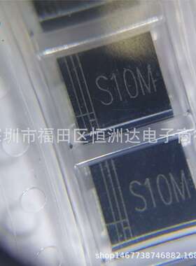 S10M SMC 10A1000V S10MC DO-214AB贴片整流二极管