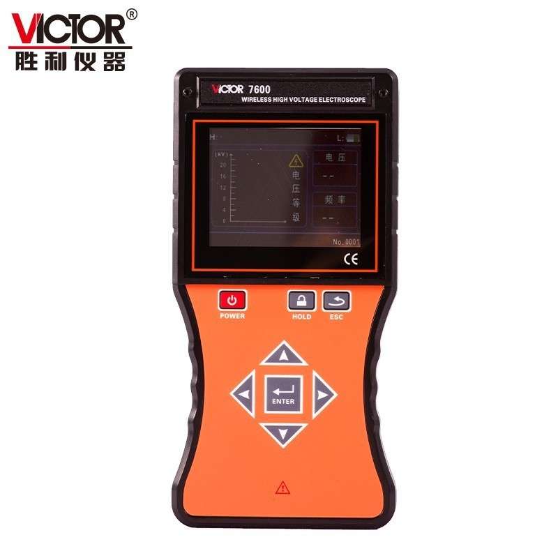胜利VC7600全智能无线高低压验电器0～500KV电压等级频率指示