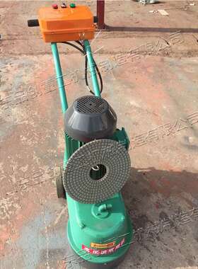 小型手推式水磨石机 硬化地坪抛光磨削设备 Terrazzo machine