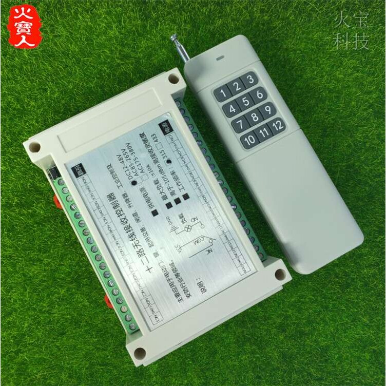远距离遥控12V24V36V48V110V220V380V十二路水泵灯具电机控制开关