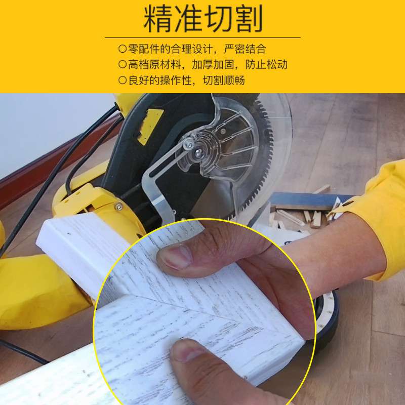不绣钢斜切锯255A小型木工吸尘无尘锯铝高精度45度木门切割机
