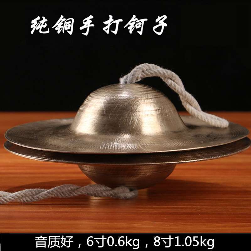 厂家直供尚心圆法器铜手工合子乐器小亮钗京钗佛铜钹