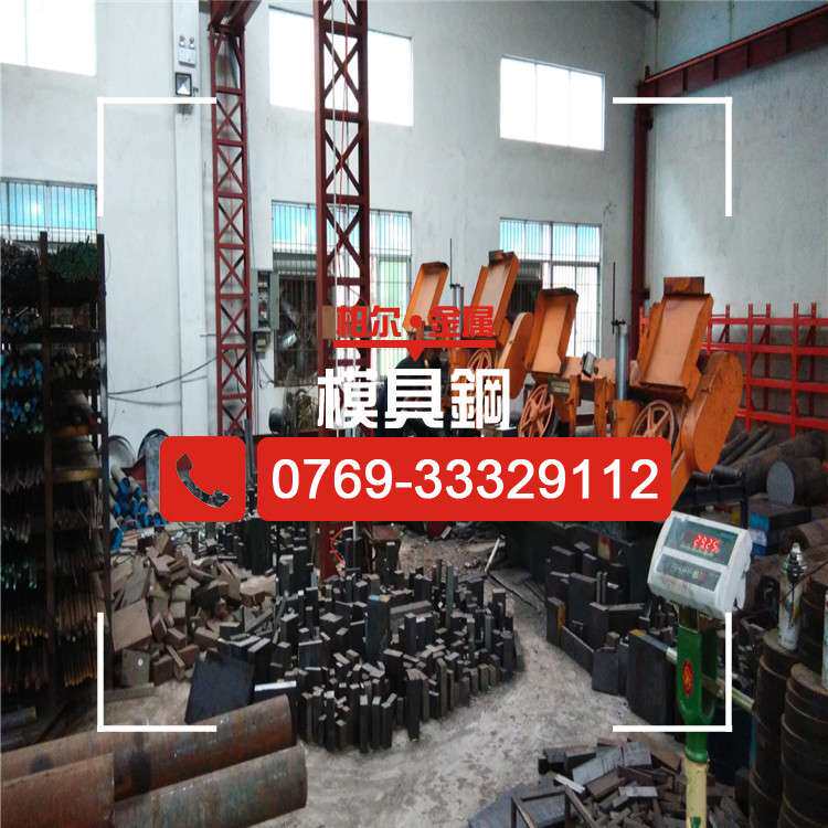 现货促销：大同PAK90塑胶模具钢板 2316模具钢圆棒 抛光镜面钢板