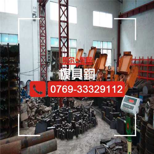 现货促销：大同PAK90塑胶模具钢板 2316模具钢圆棒 抛光镜面钢板