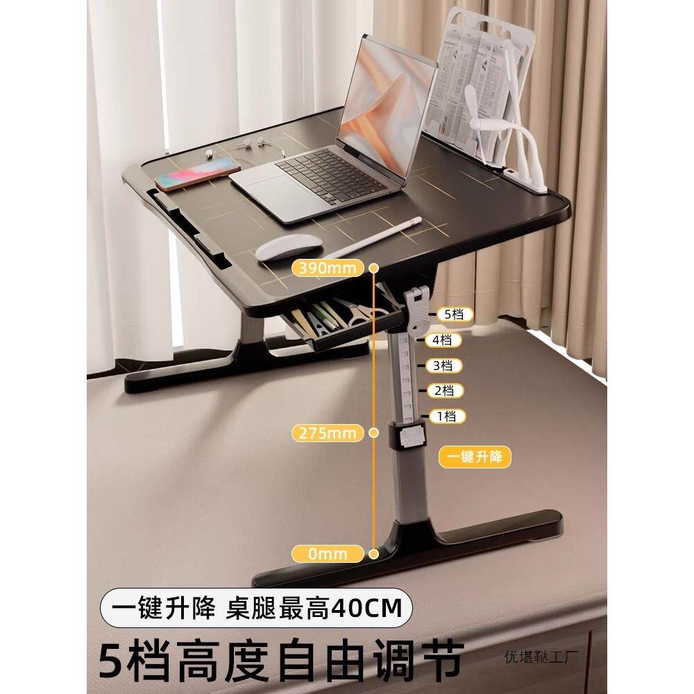 床上电脑桌可折叠升降小桌子懒人笔记本支架床用学习桌办公小桌板
