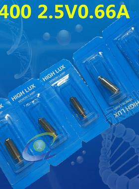 welch allyn 伟伦 24020 检耳镜/电耳镜灯泡 03400 2.5V0.66A