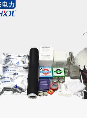 恒兴厂家24千伏中间头LSJ-12/20KV/1.1234冷缩单芯中间接头铜铝芯