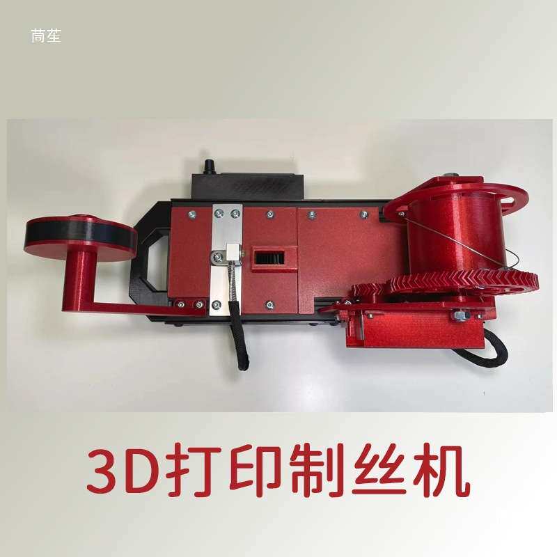 3D打印制丝机简洁制丝机可乐瓶变耗材微型注塑机塑料挤出机拉丝机